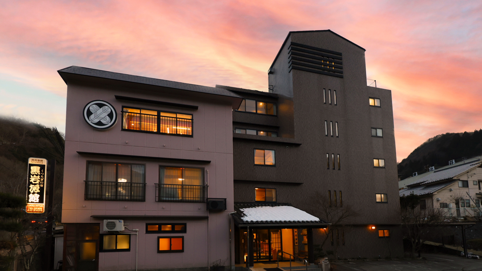 Kakeyu Onsen Kuroiwa Ryokan