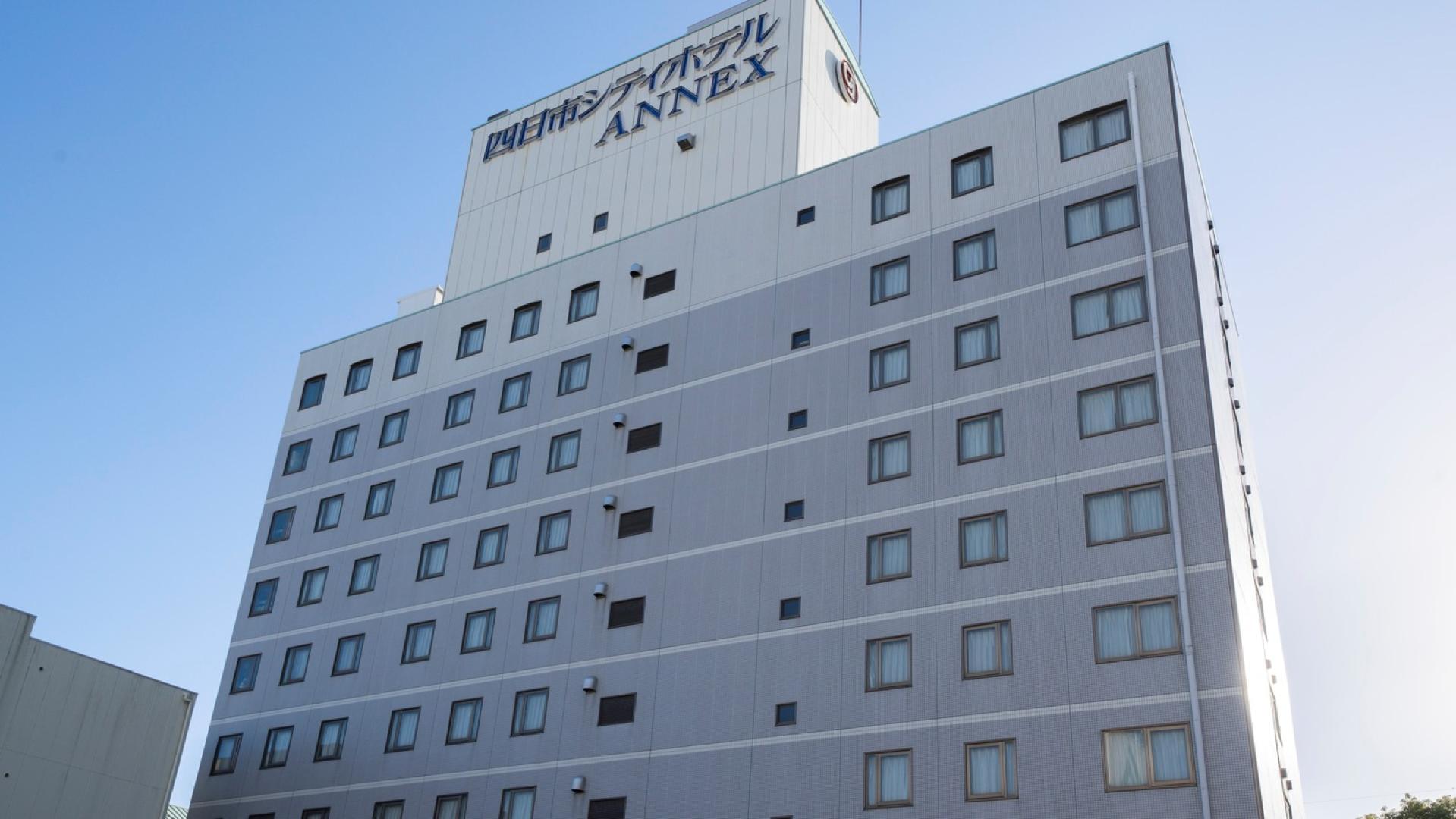 Yokkaichi City Hotel Annex