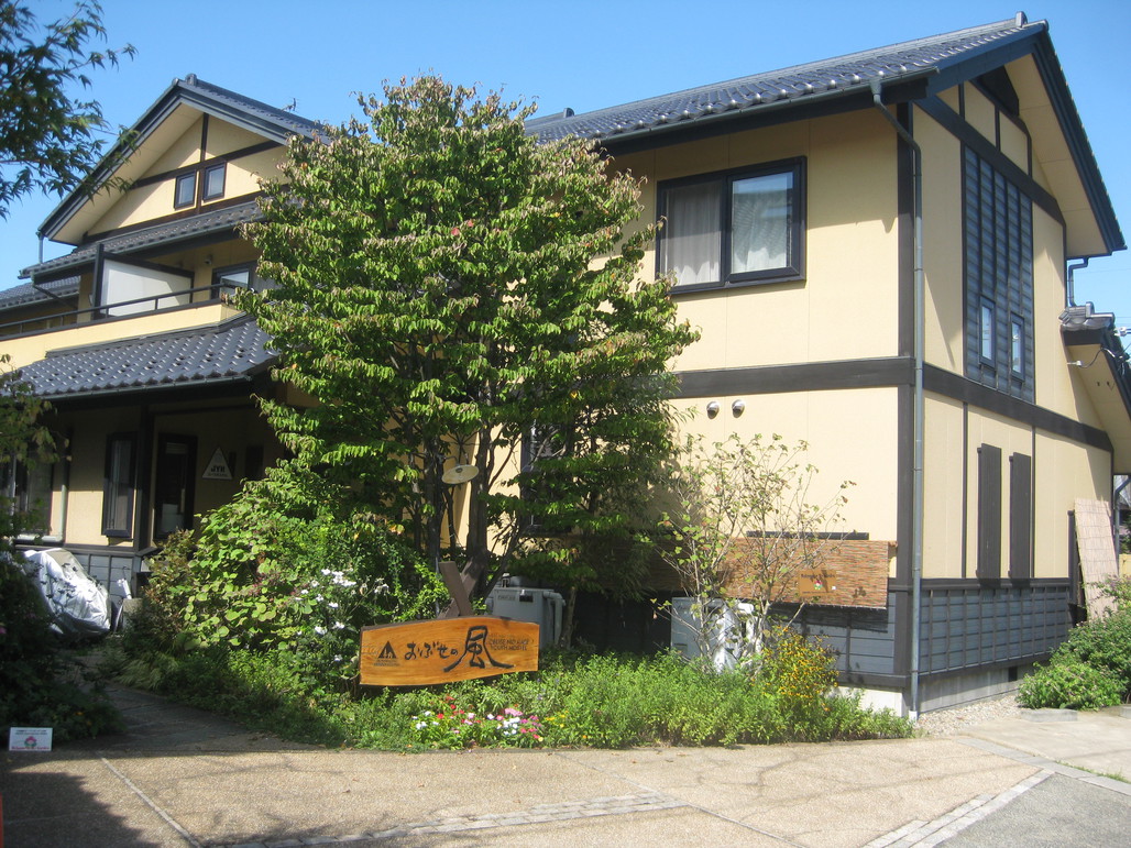 Obusenokaze 民宿