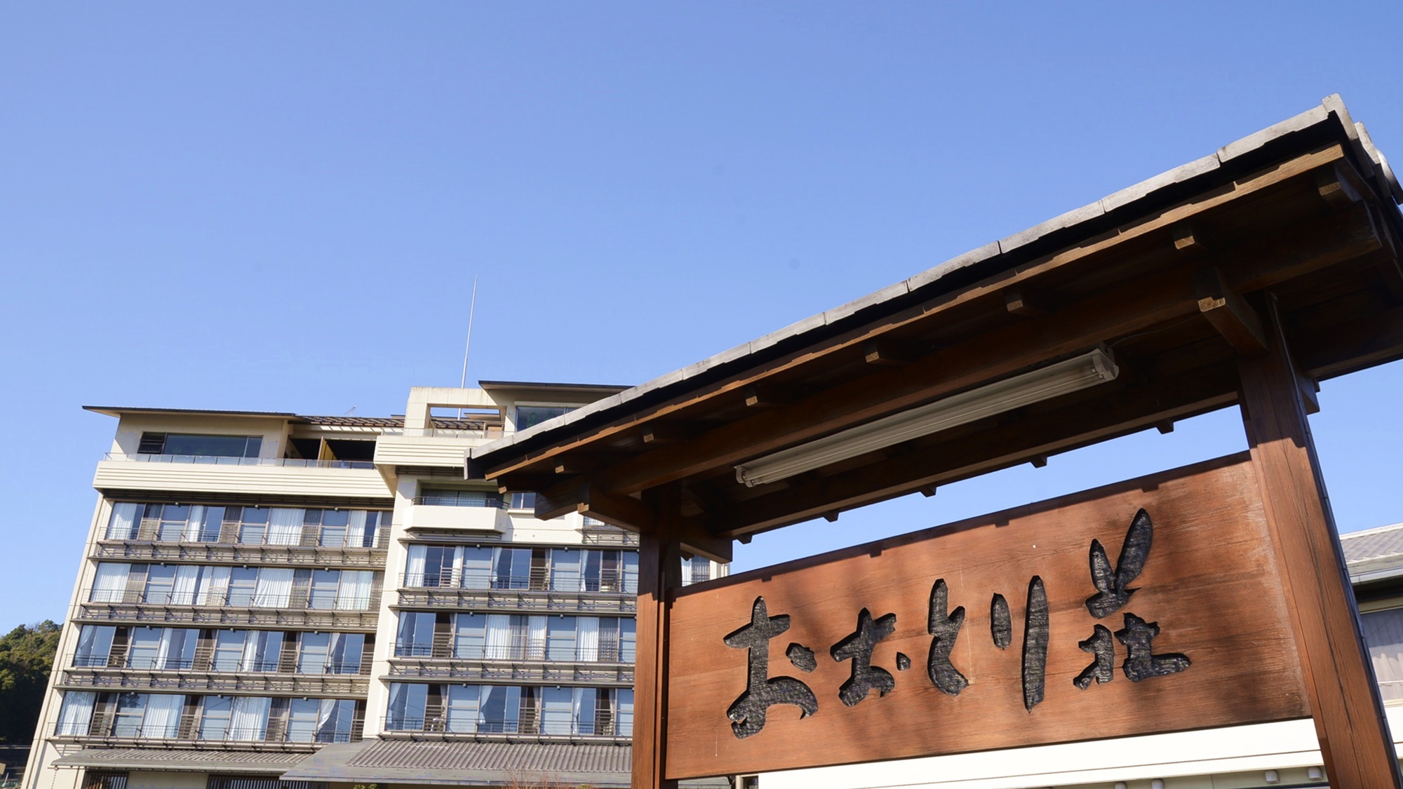 Izu Nagaoka Onsen Otoriso