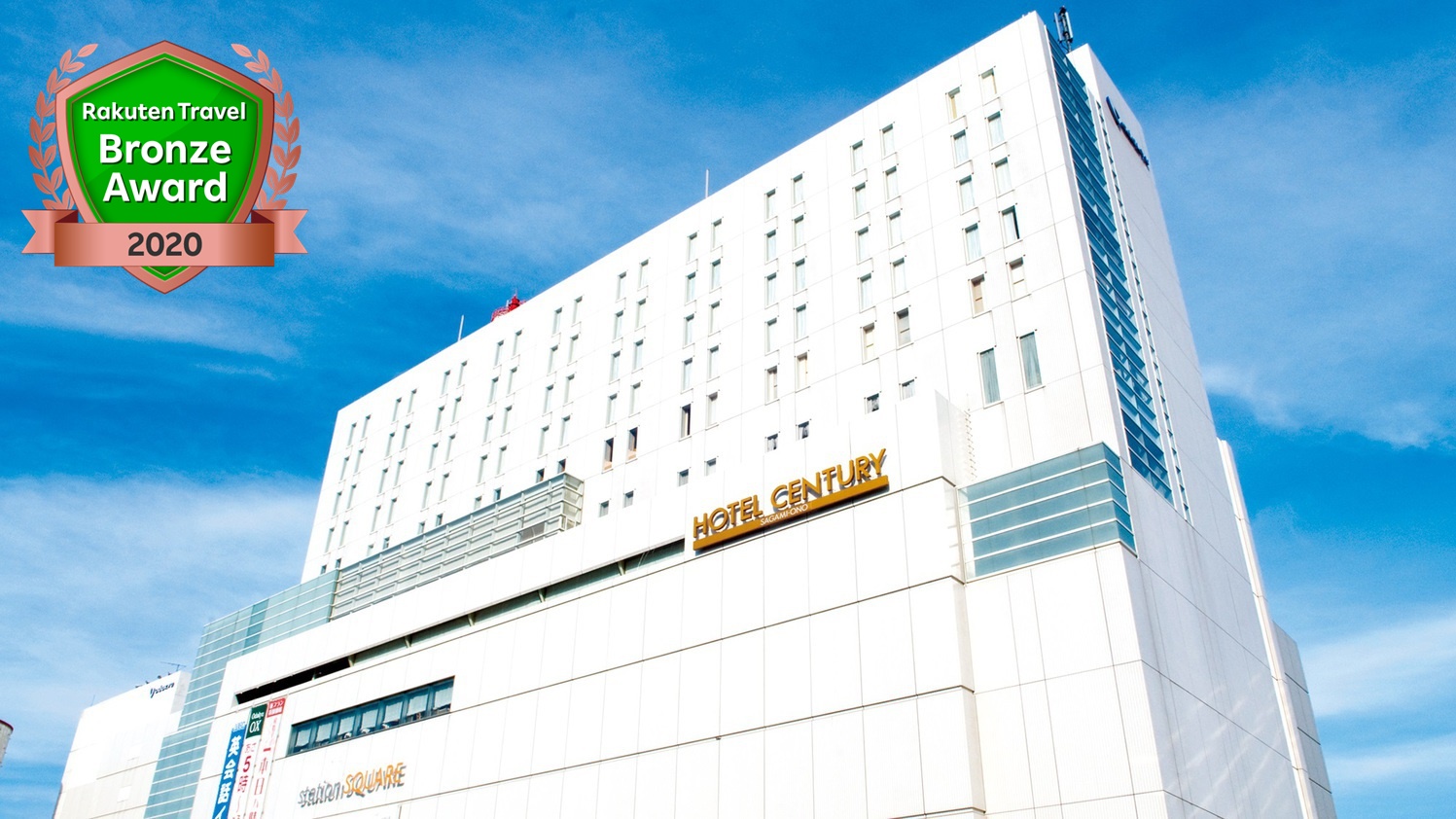 Hotel Century Sagami-Ono