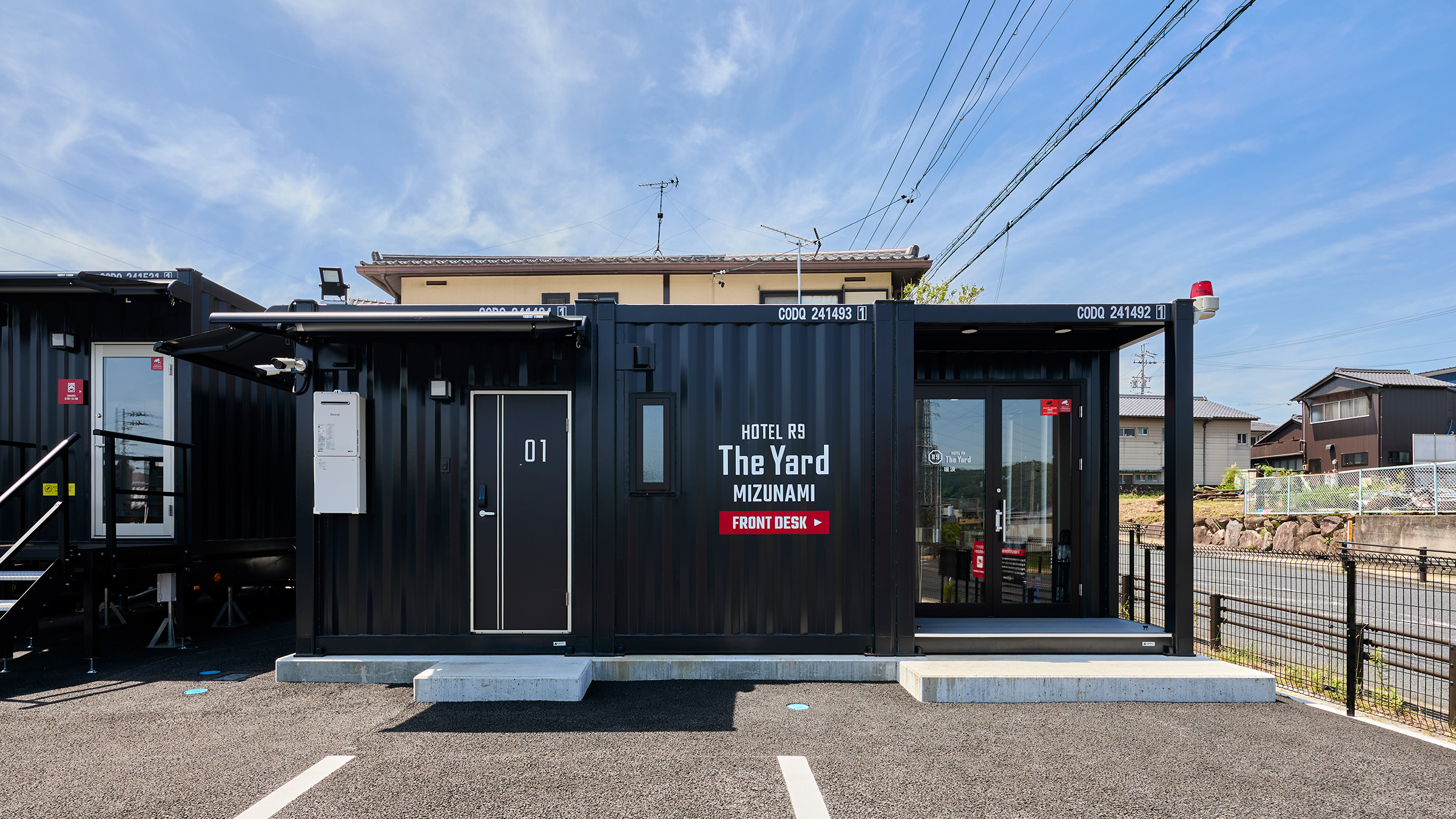 호텔 R9 더 야드 미즈나미