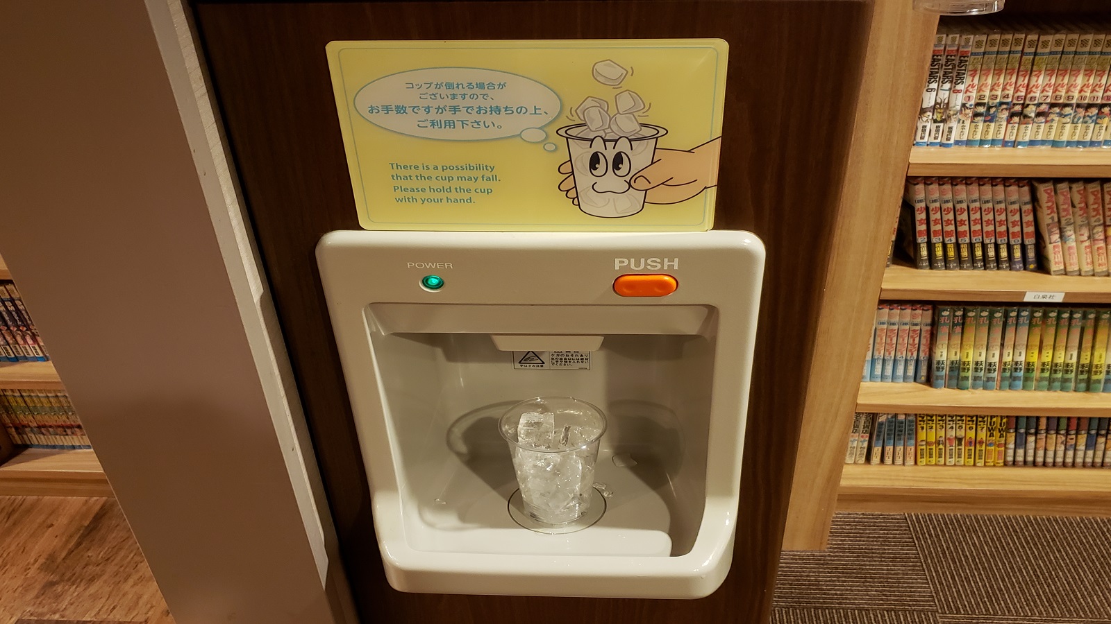 郡山 Dormy Inn Express