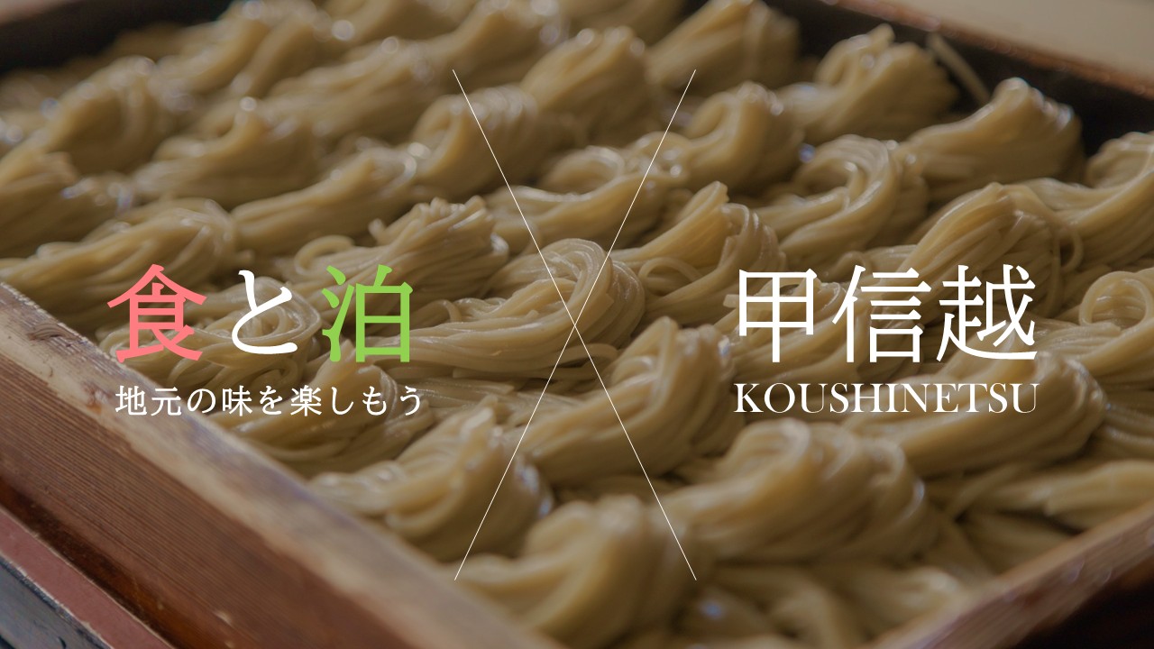超級飯店富士河口湖天然溫泉