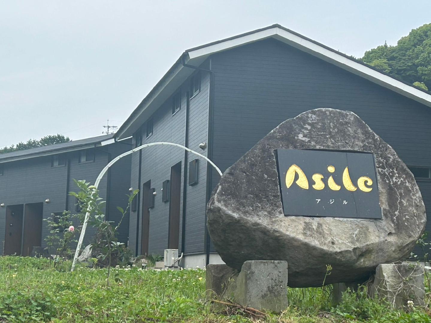 三角の隠れ宿Ａｓｉｌｅ