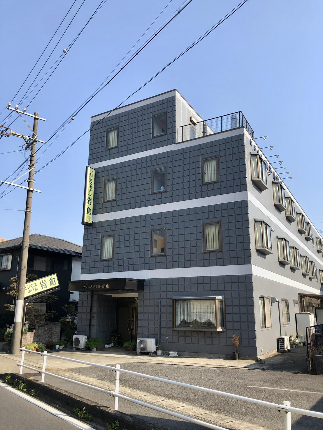 Business Hotel Iwakura