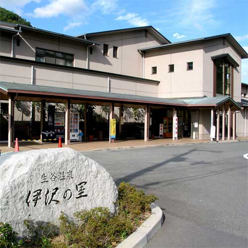 Isawa no Sato Hotel
