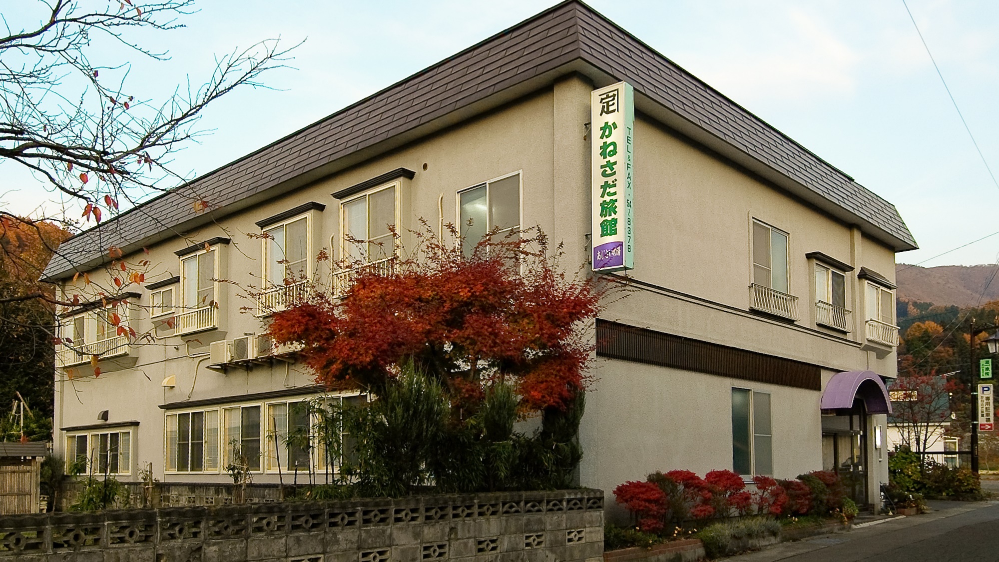 Kanesada Ryokan