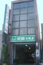 Business Hotel Hiranoya (Aichi)