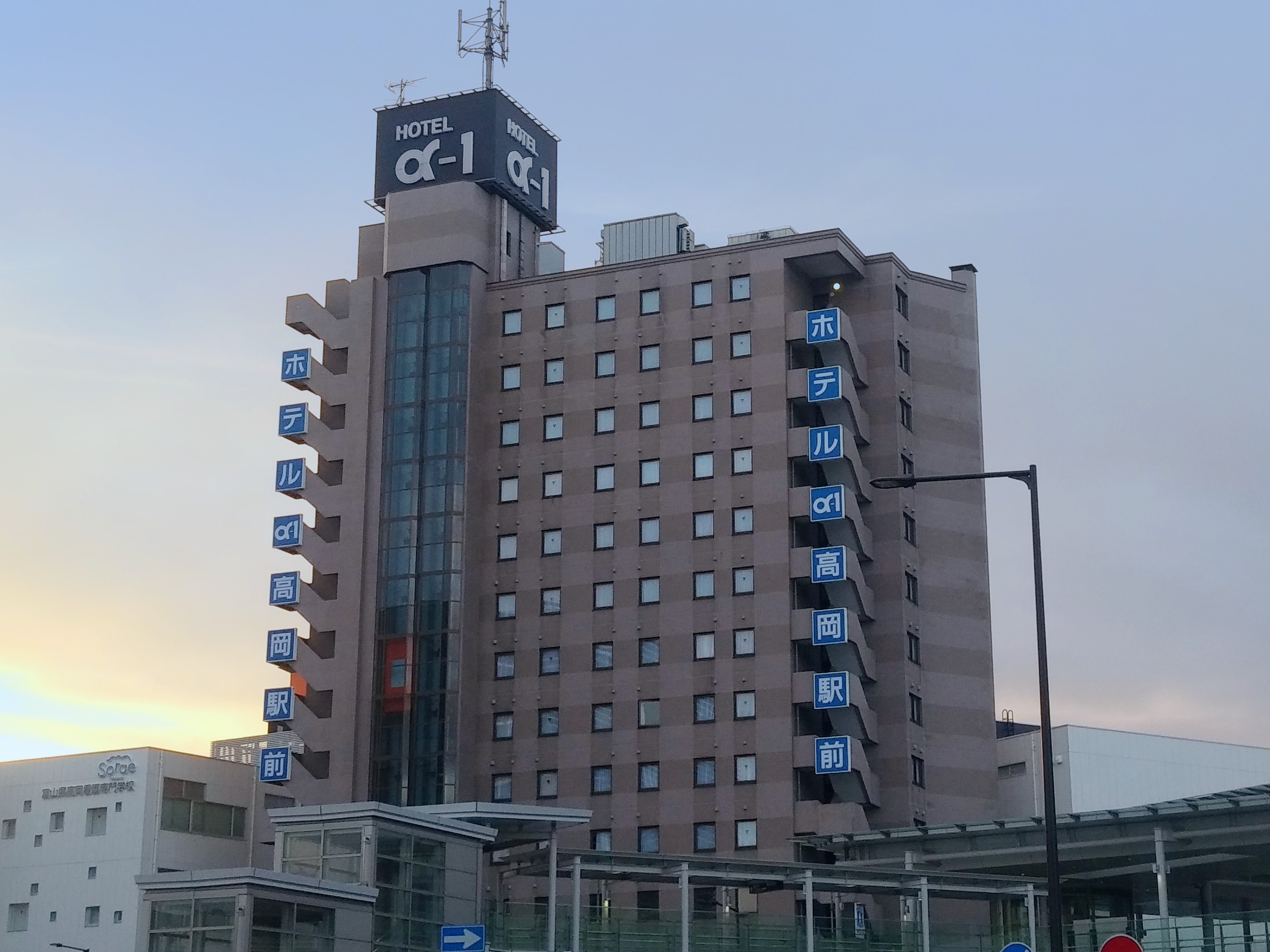 Hotel Alpha 1 Takaoka Ekimae