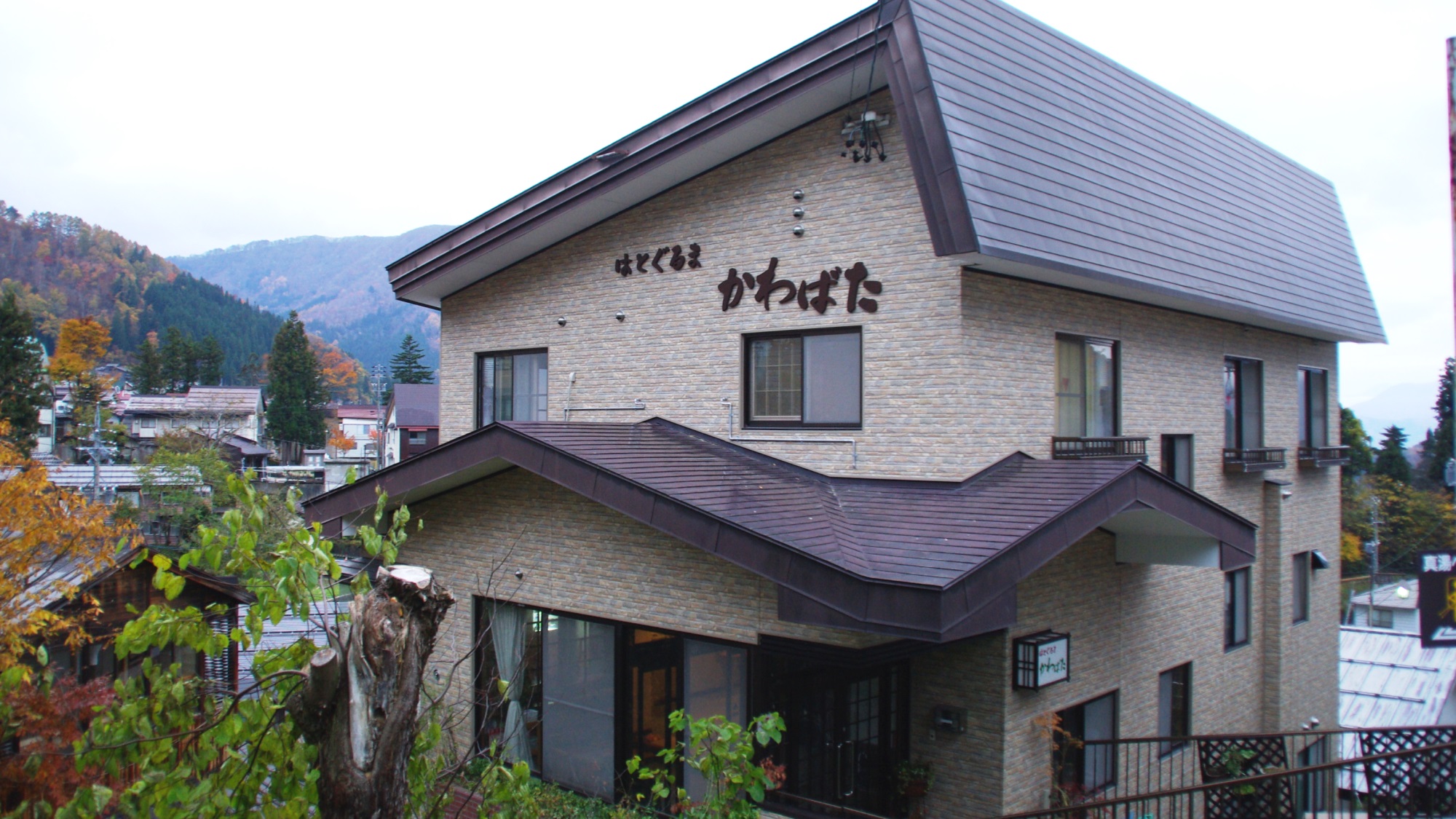 Hatoguruma川端酒店