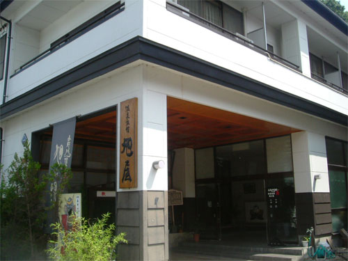 Asahiya Ryokan (Yamagata)