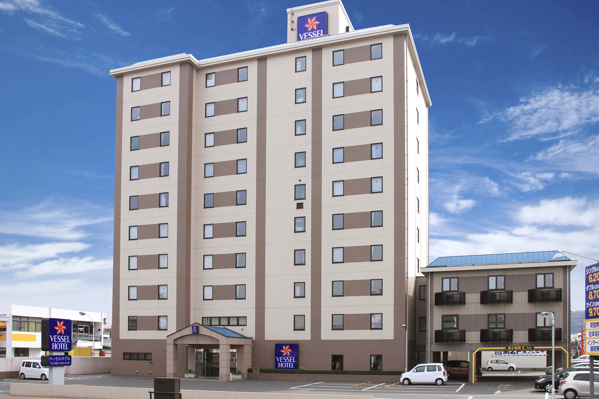 ベッセルホテル福山（国道２号線・福山１号店）