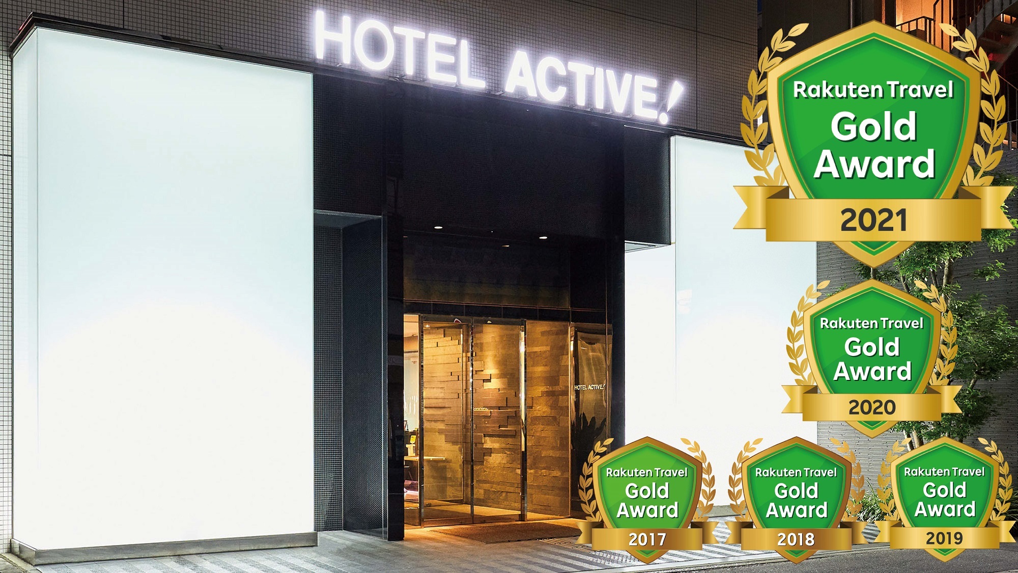 Hotel Active Hakata