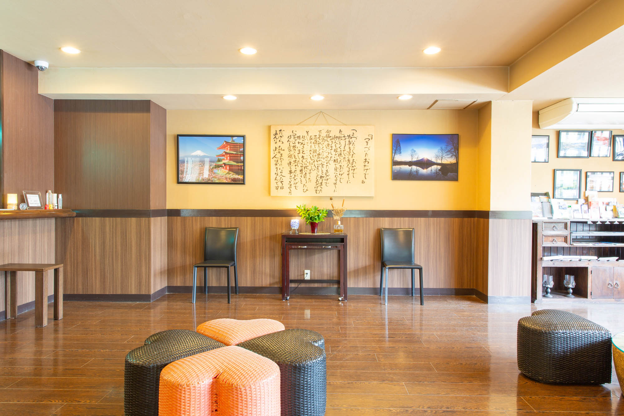 富士河口湖河口湖公園溫泉飯店