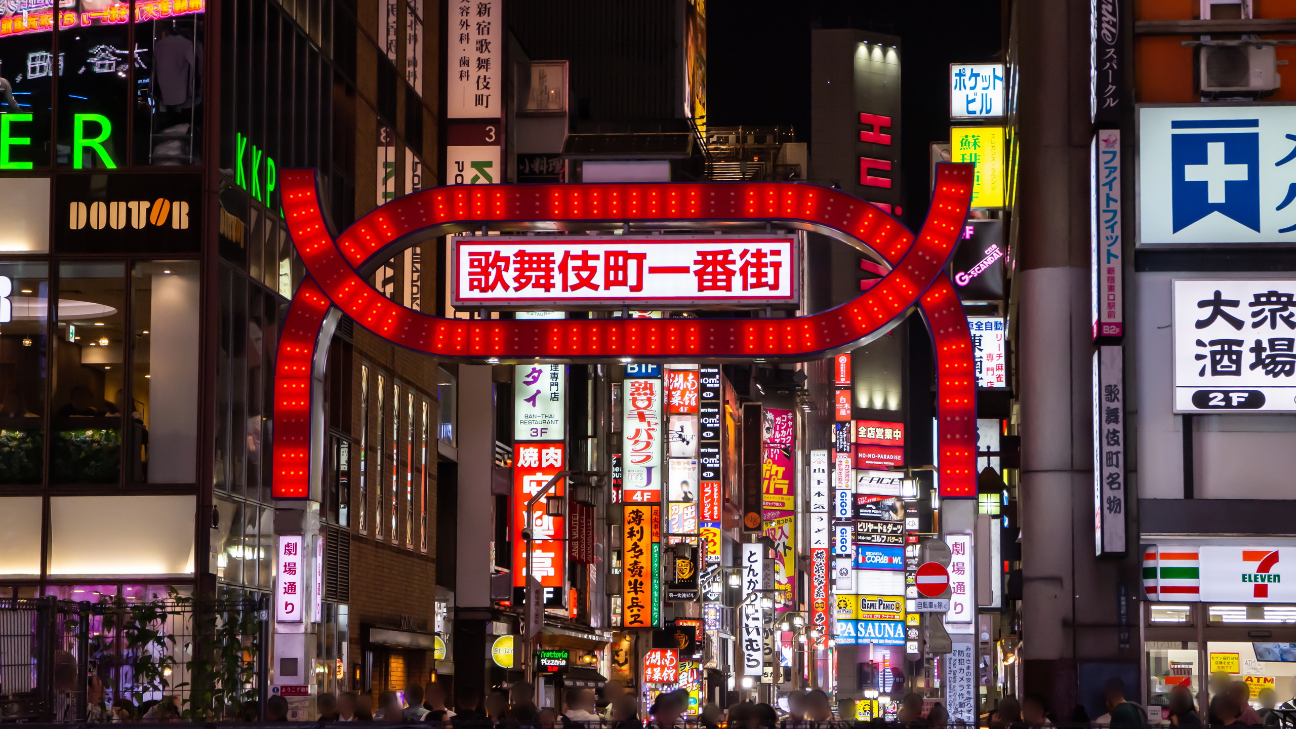 APA Hotel Higashi-Shinjuku Kabukicho