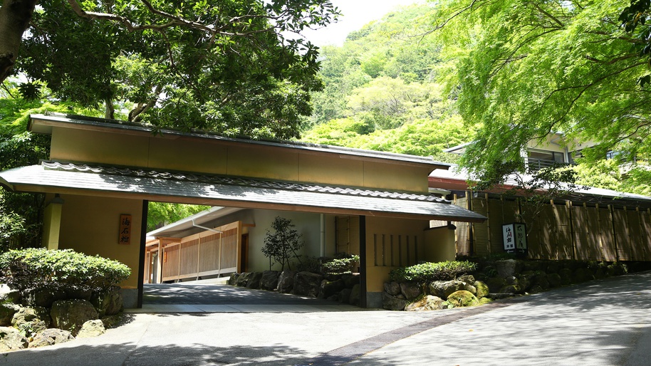 奧湯河原溫泉海石榴椿溫泉旅館