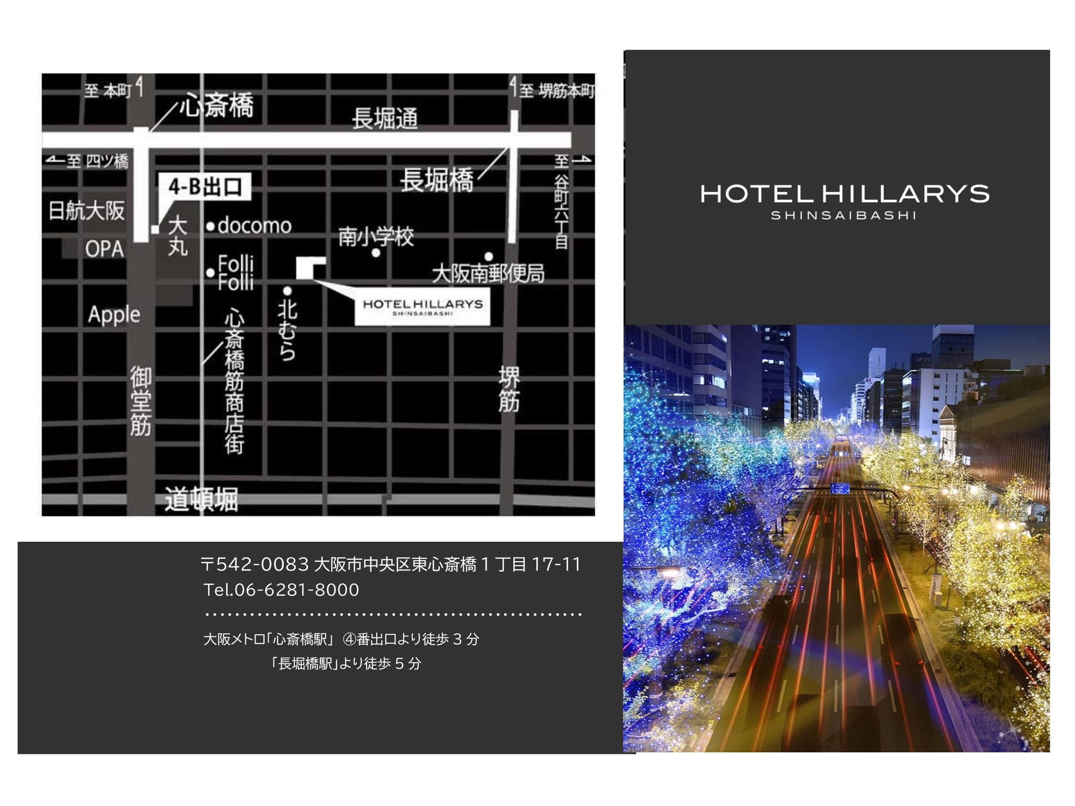 Hotel Hillarys Shinsaibashi