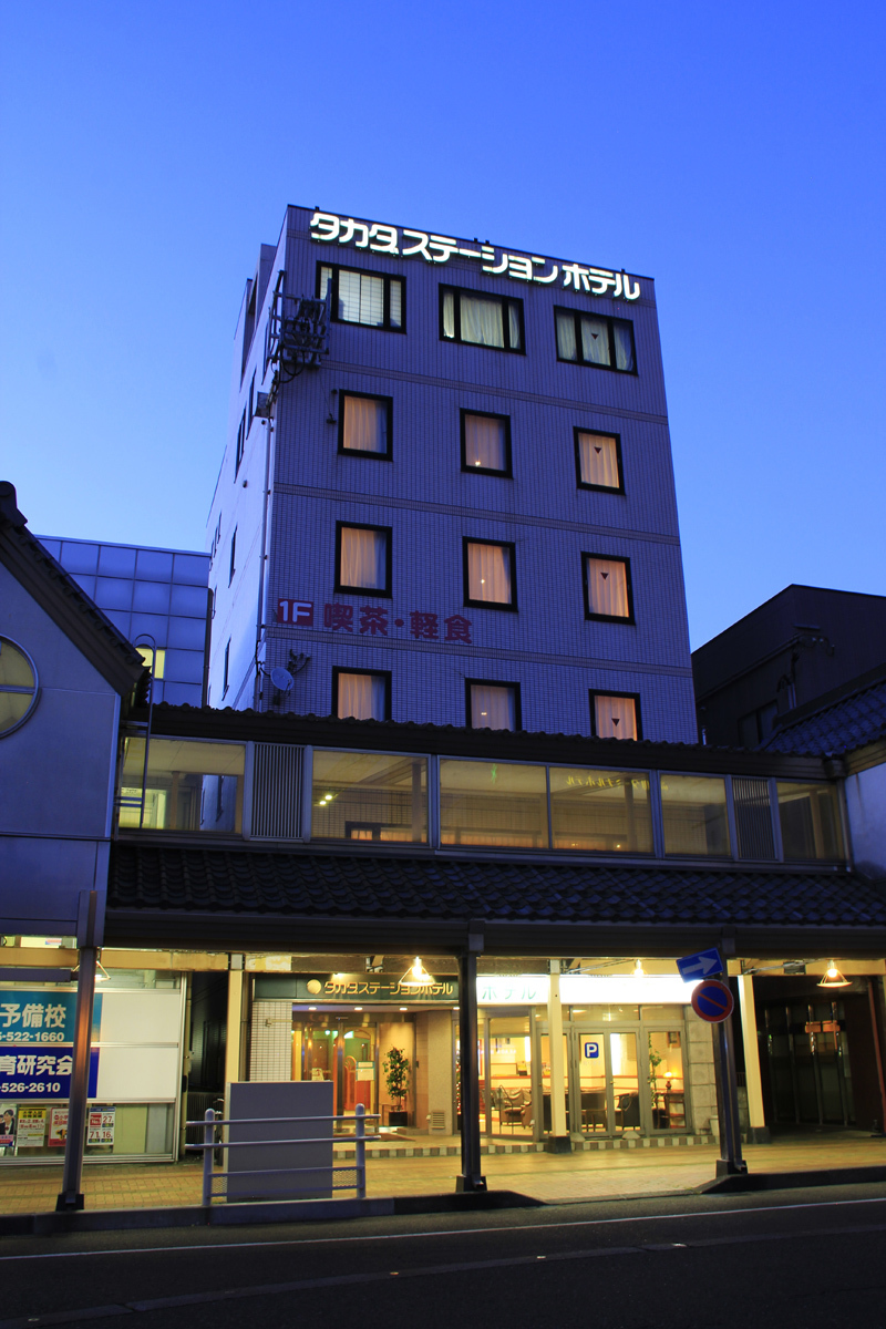Takada Station Hotel