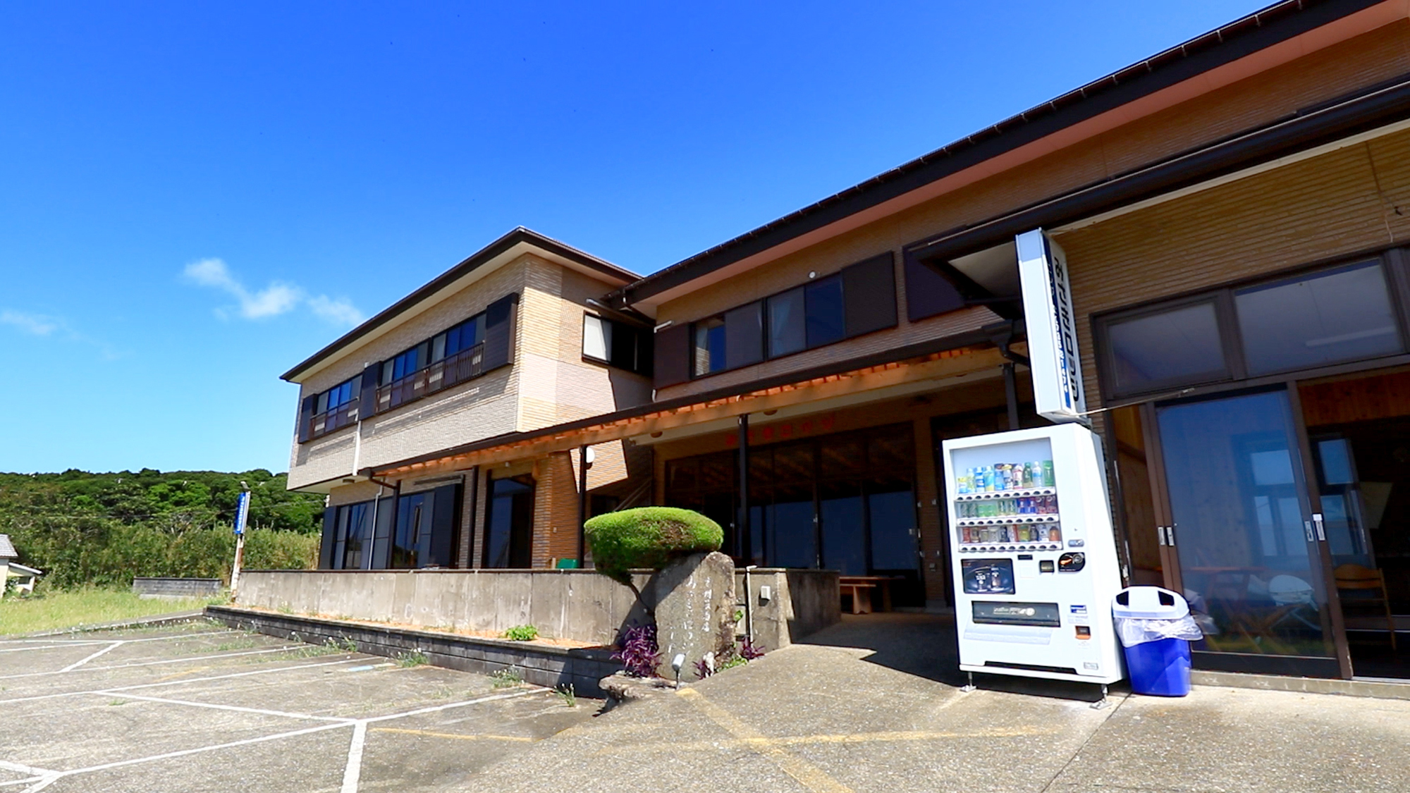 Misaki Lodge Nishida