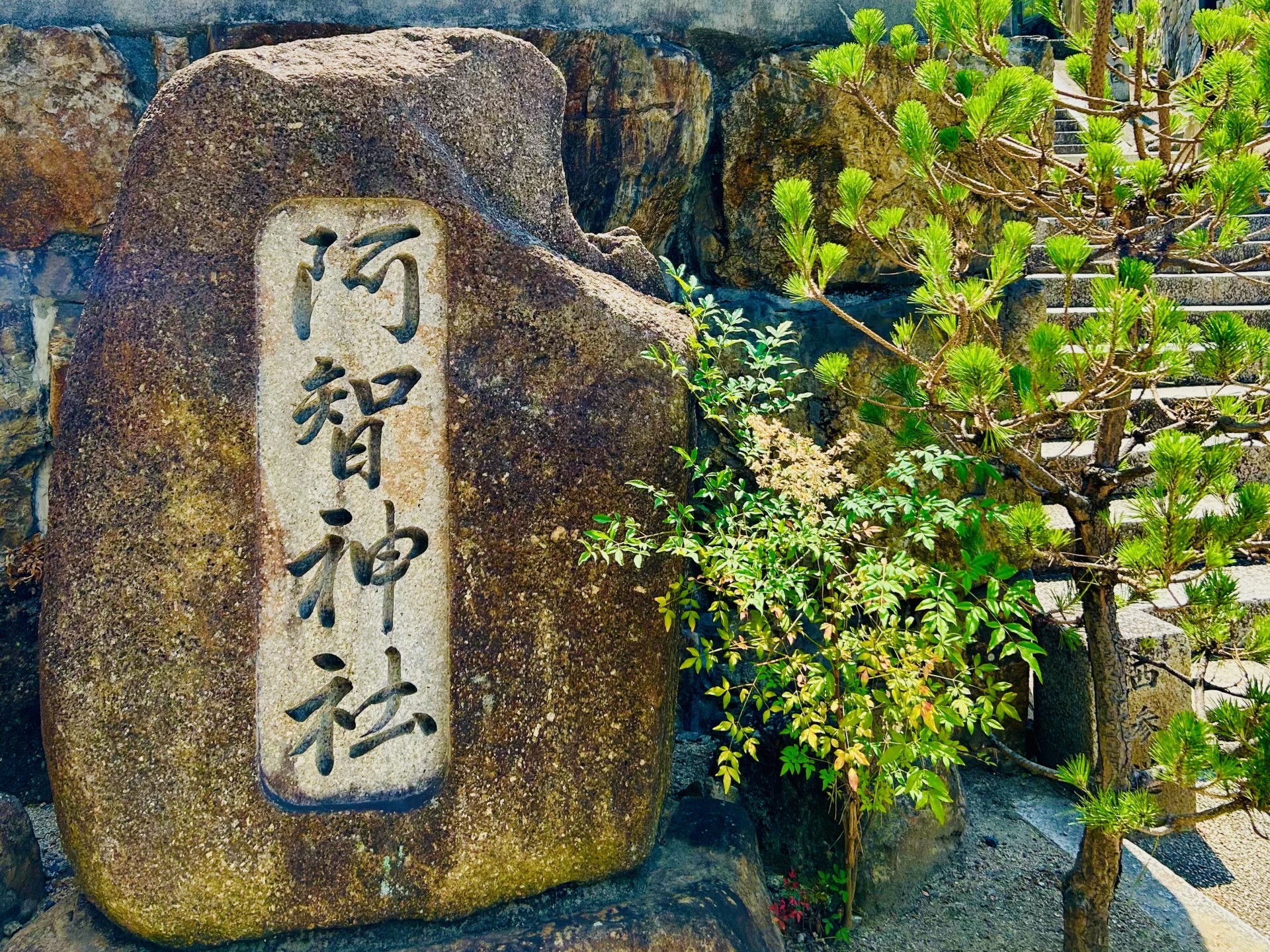 たびのホテル倉敷水島