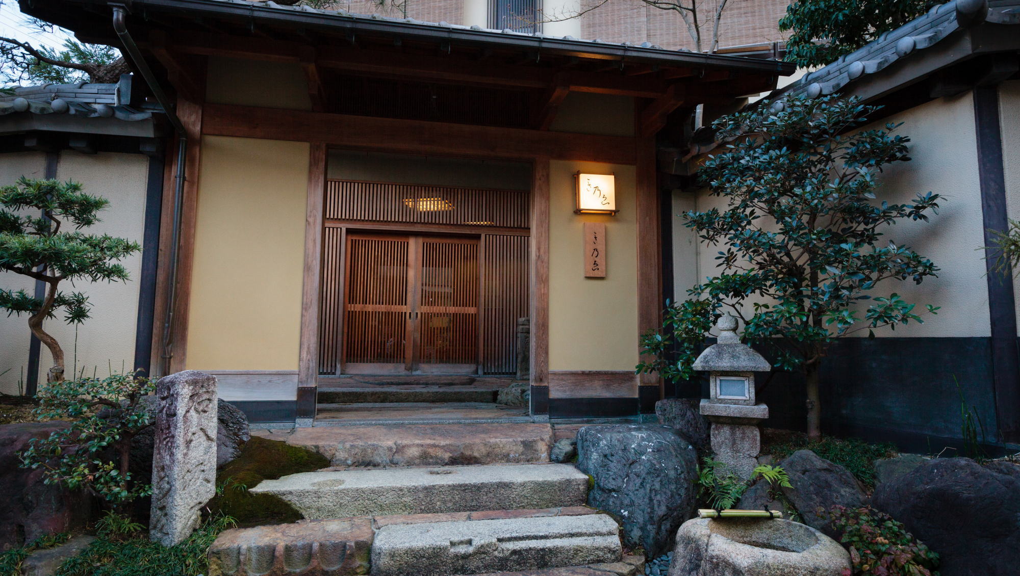 Kyoto Ryokan The Kinoe