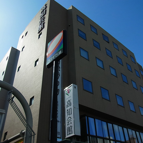 Kochi Kaikan