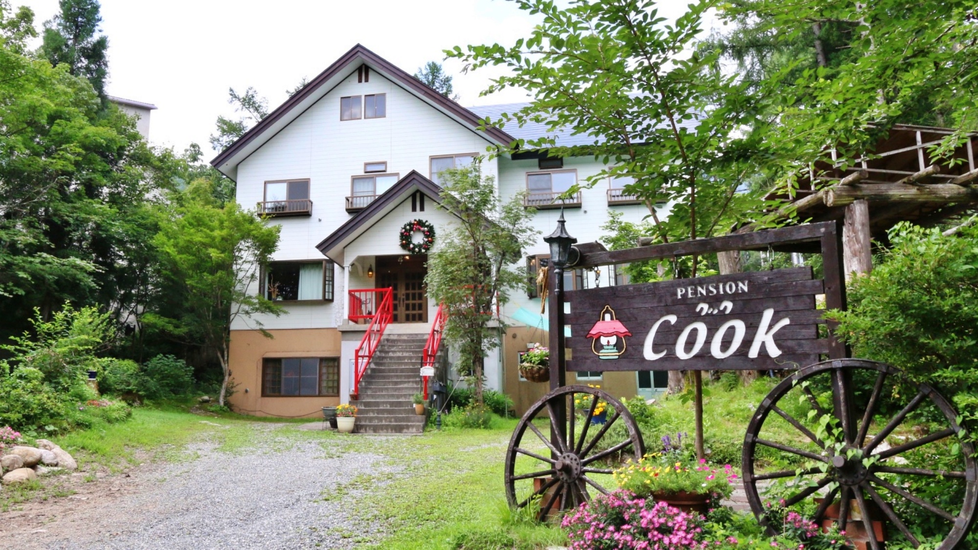 Pension Cook