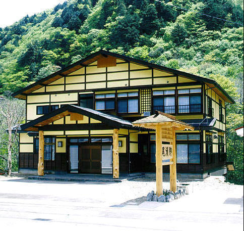 Hinoemata Onsen Seseragi no Yado Ozeno