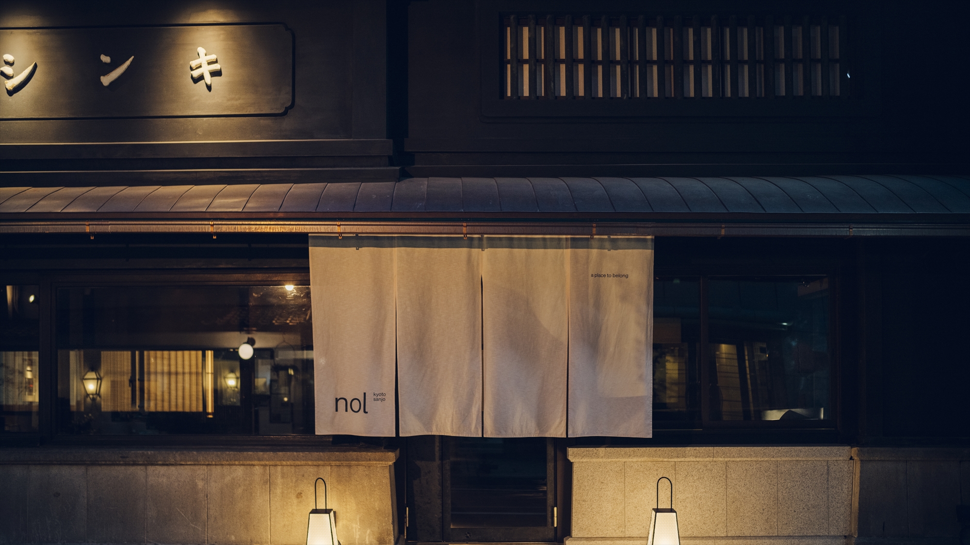 京都三条诺尔酒店