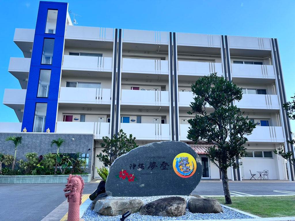 Hotel Okinawa Muto