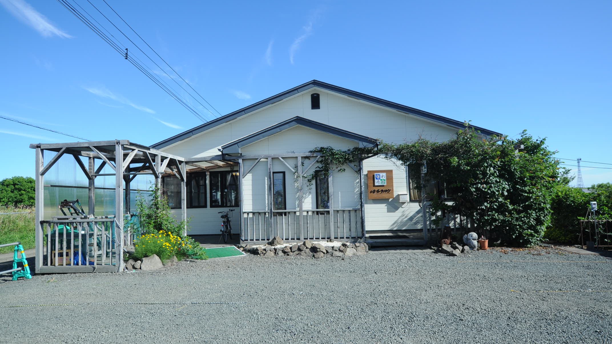 Ekuhashi 民宿