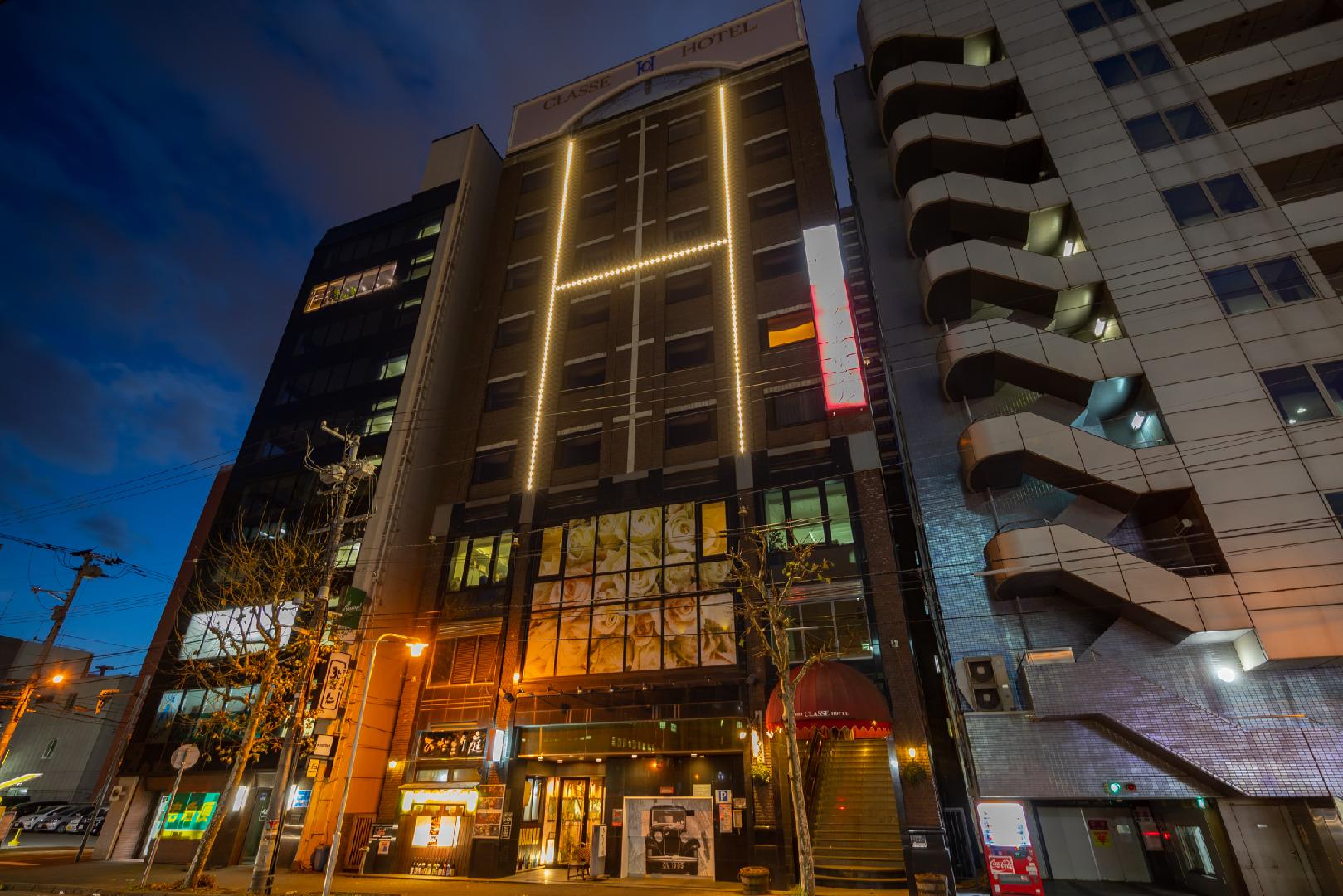 札幌克拉塞飯店