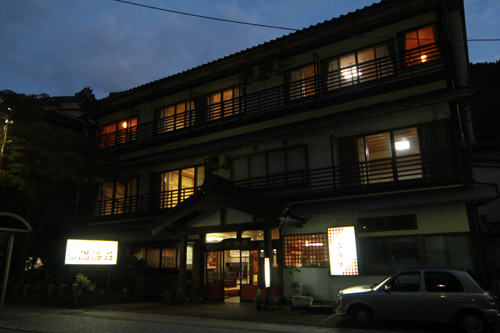 Hot Spring Inn Atsumiso