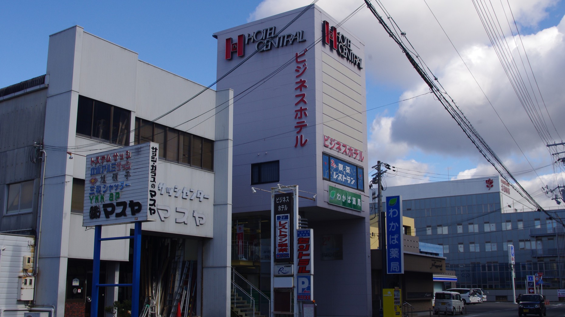 中央商務飯店（和歌山縣）