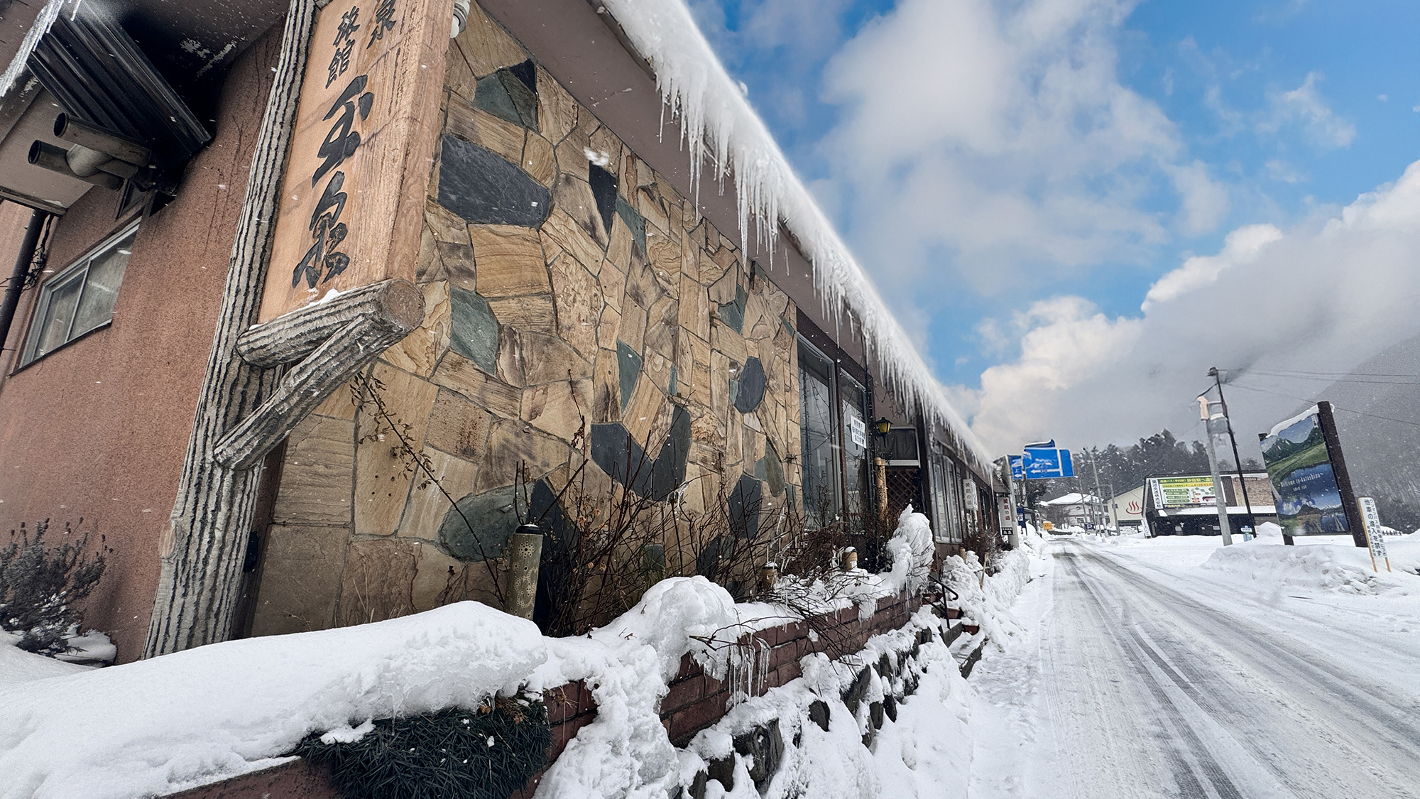 Oze Tokura Onsen Ryokan Gyokusen