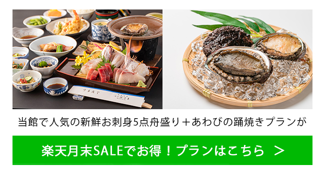 貸切露天風呂と天然食材のこだわり料理が満喫できる隠れ家　熱海温泉　ほり多