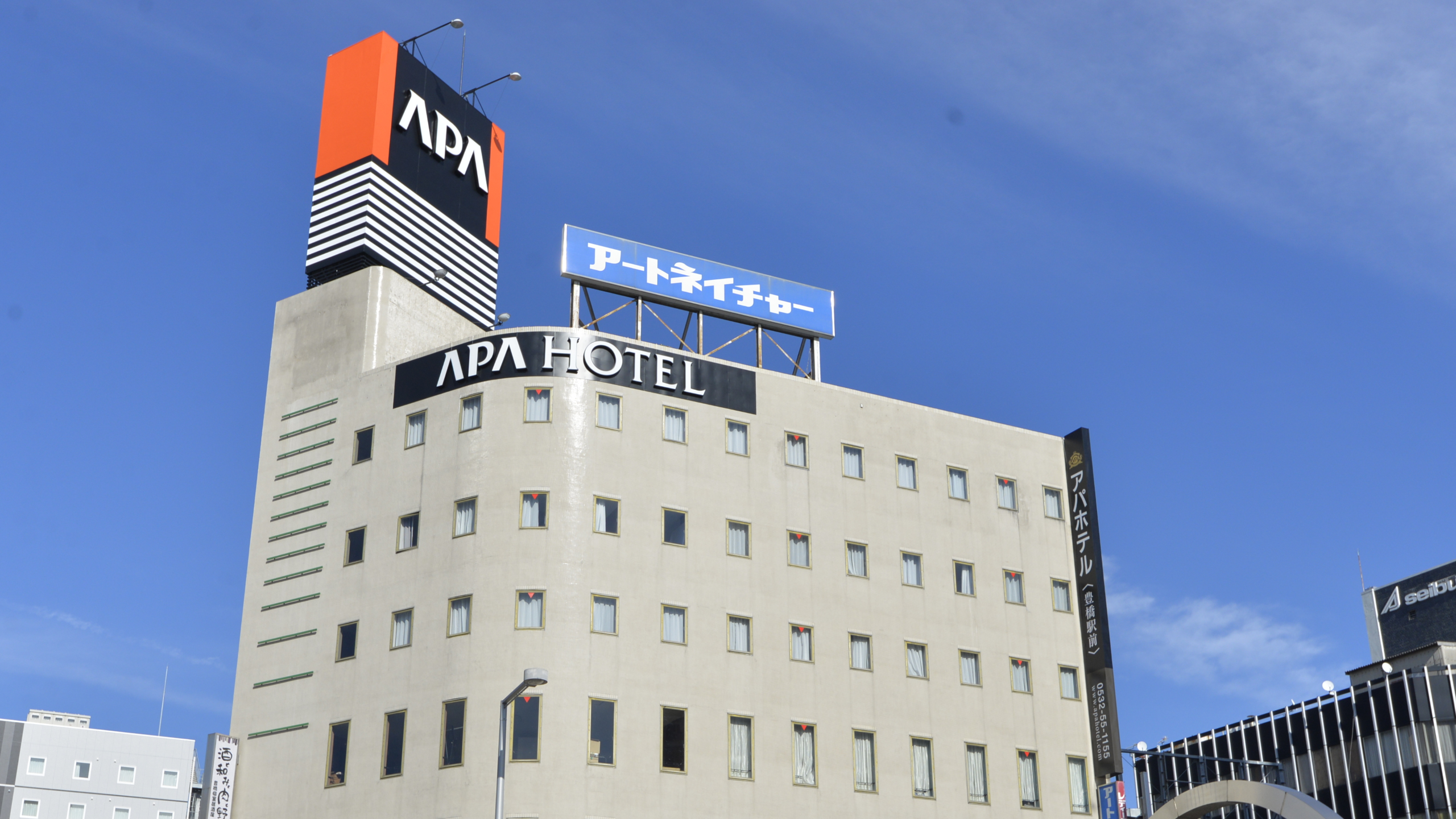 APA Hotel (Toyohashi Ekimae)