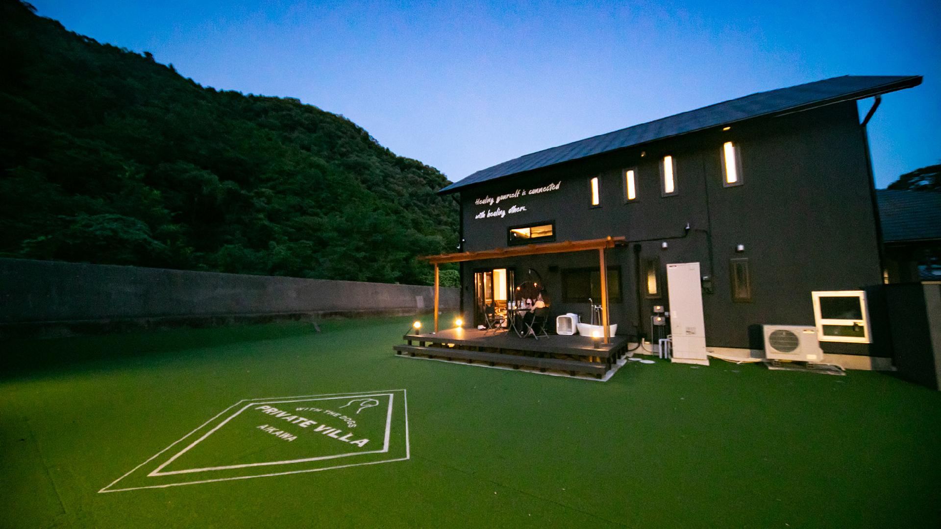 愛川 Private Villa