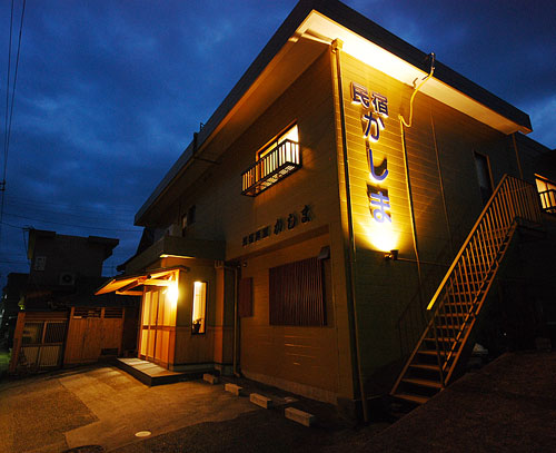 Kashima民宿