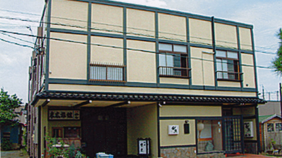 新潟縣末廣旅館