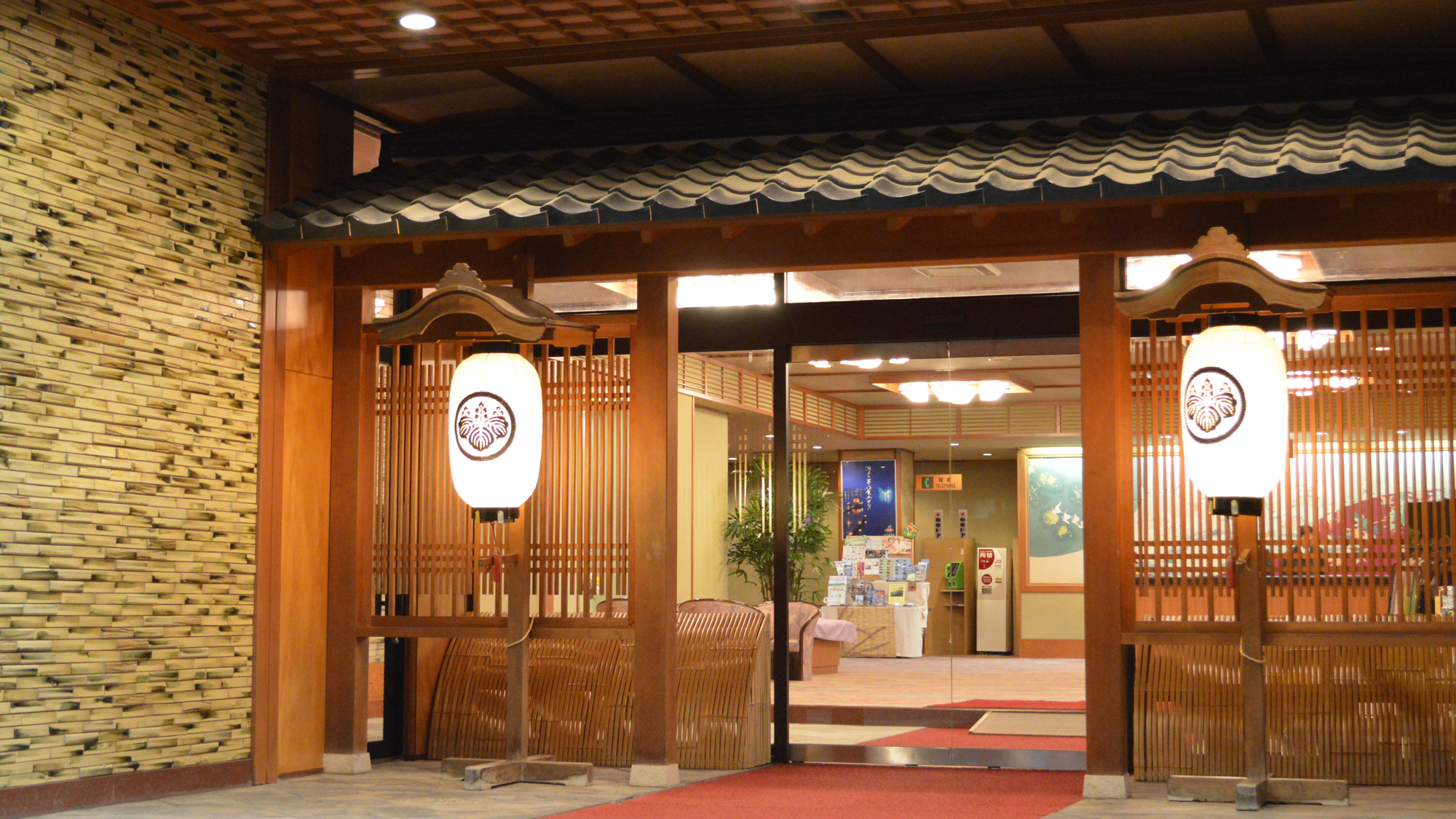 Katayamazu Onsen Kanoya Korakuen