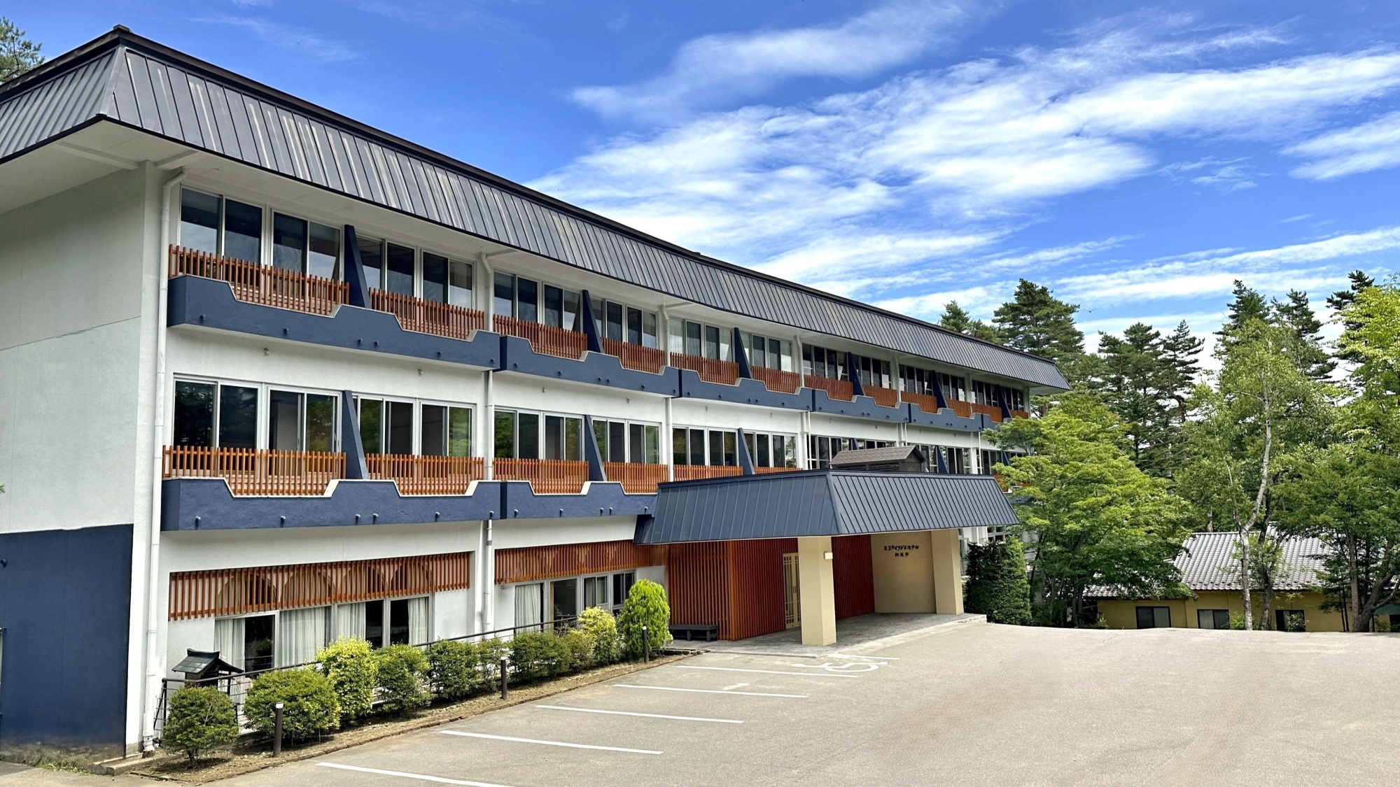 Kusatsu Onsen Kusatsu Skyland Hotel