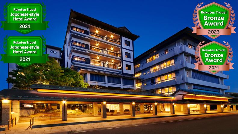 山代温泉 汤之国天祥酒店
