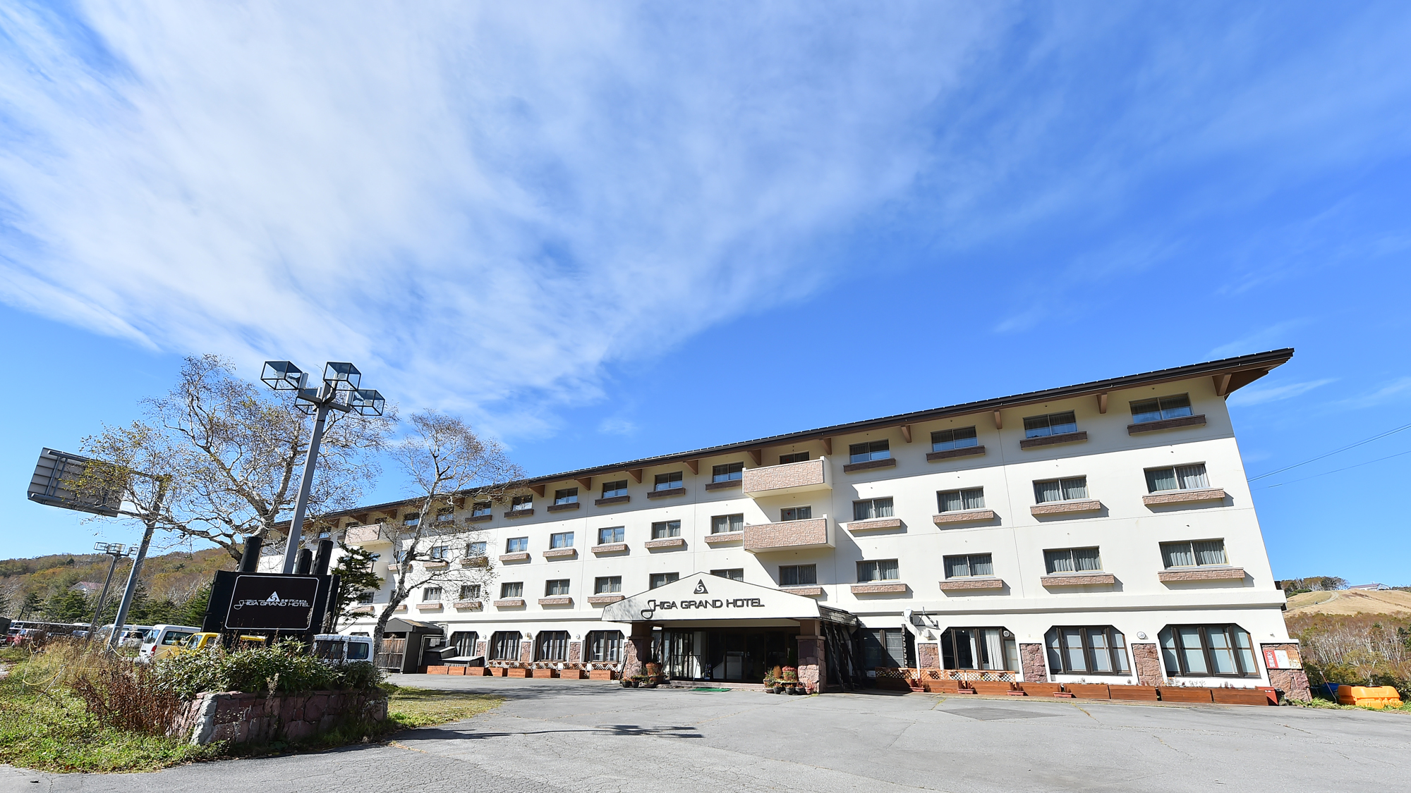 Shiga Grand Hotel