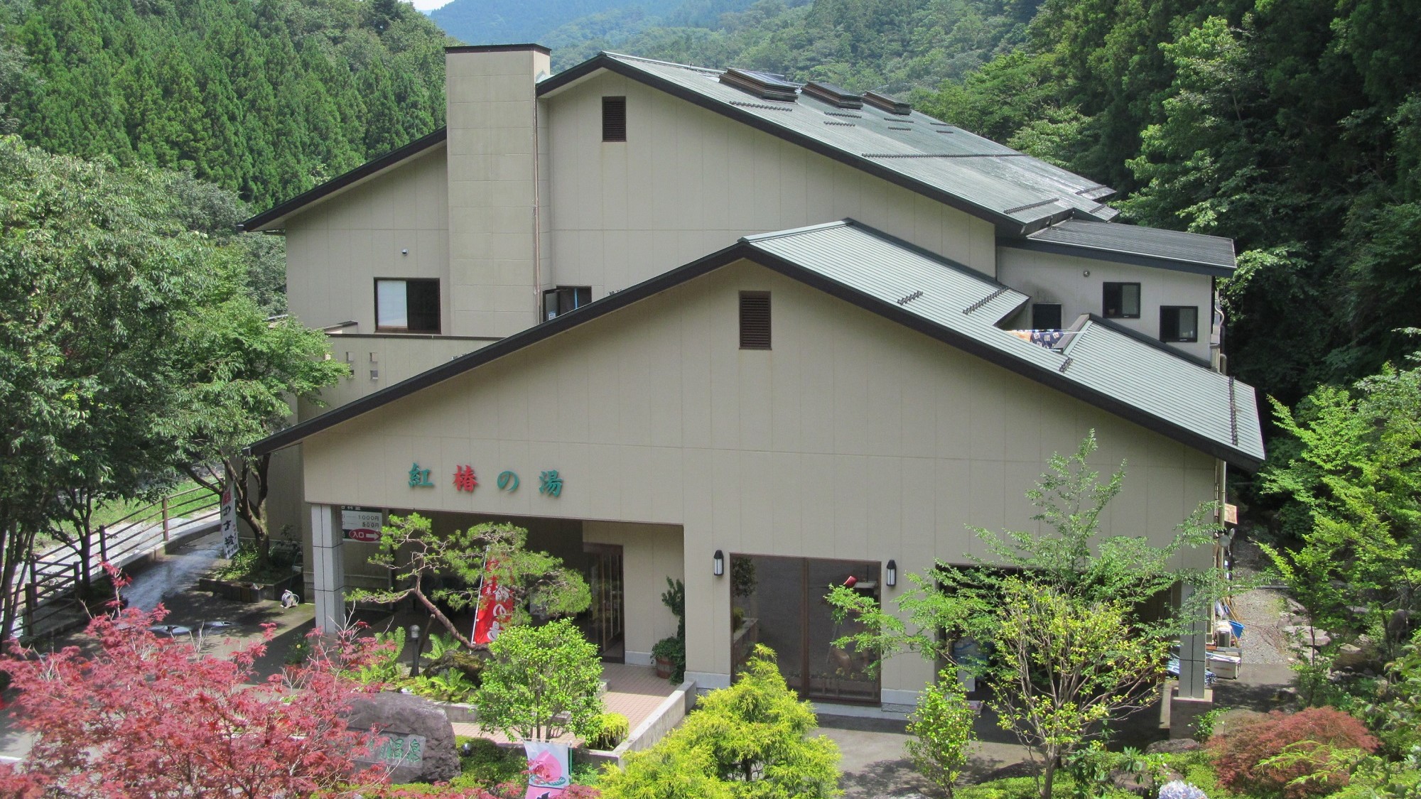 Doshigawa Onsen Benitsubaki-no-yu