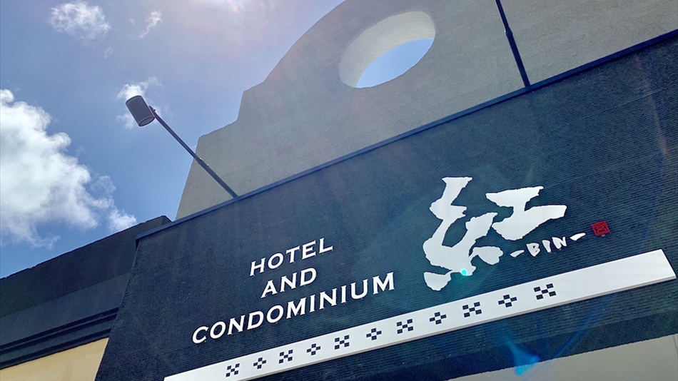 HOTEL AND CONDOMINIUM -BIN-