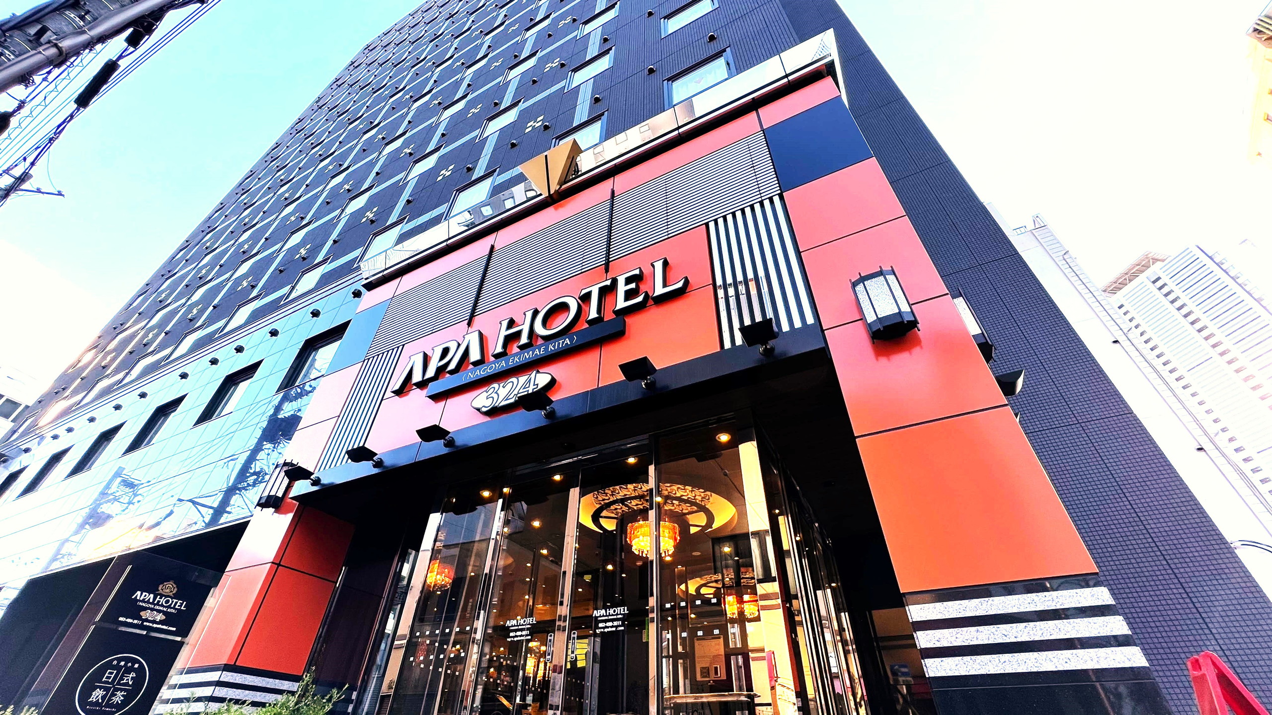 APA Hotel Nagoya-Ekimae Kita