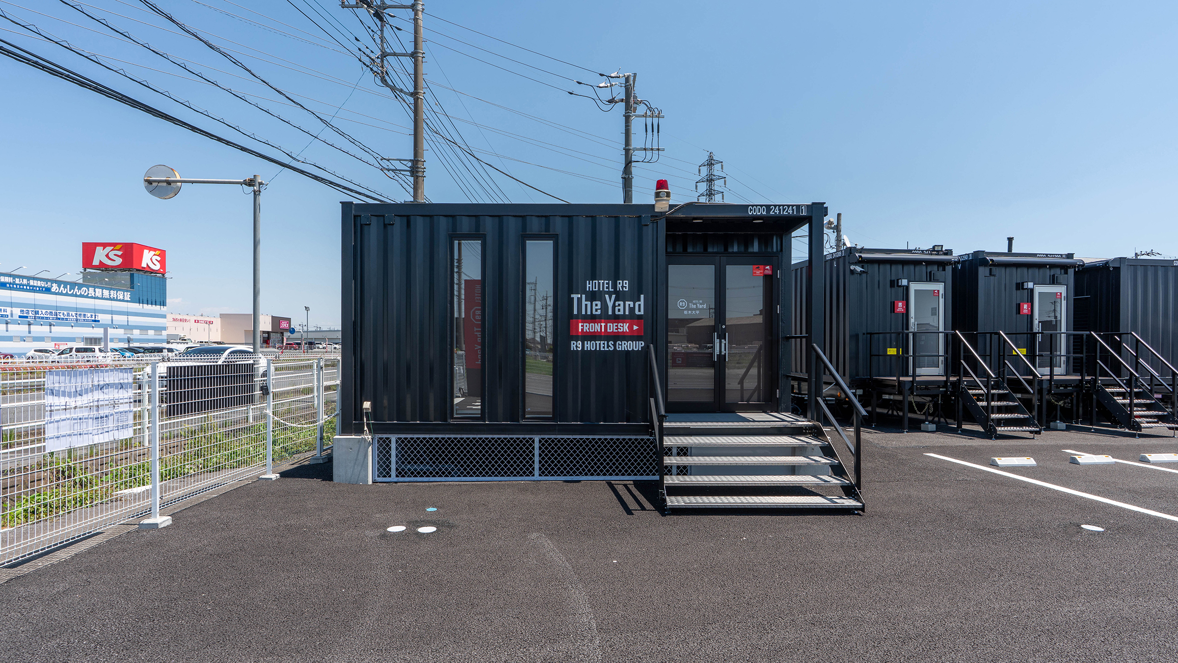 호텔 R9 더 야드 도치기 오히라