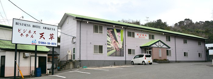 Business Hotel Amakusa